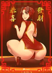 arabian ass back back_cutout cameltoe china_dress collar dog_ears female from_behind hijab hijabolic huge_ass looking_at_viewer looking_back married_female paw_pose pussy red_dress red_panties socks squatting thick_thighs thong tiptoes traditional_clothes wide_hips