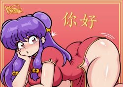 arching_back ass_up blush chinese_clothes chinese_dress chinese_text eyelashes eyeshadow looking_at_viewer on_all_fours pinup purple_hair qipao ranma_1/2 red_eyes shampoo shampoo_(ranma_1/2) thick_ass thick_thighs tight_clothing vextexel