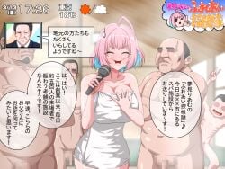 5boys ahoge blue_hair blush breasts censored chibi chibi_inset cleavage closed_eyes collarbone colored_inner_hair comedic_sweatdrop commentary_request fanged_bangs female highres holding holding_microphone huge_breasts idolmaster idolmaster_cinderella_girls idolmaster_cinderella_girls_starlight_stage index_finger_raised indoors itou_des medium_hair microphone mosaic_censoring multicolored_hair multiple_boys naked_towel one_eye_closed open_mouth penis pink_hair solo_focus speech_bubble thighs towel translation_request tv_show two-tone_hair yumemi_riamu