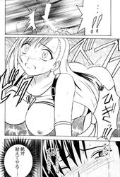 1girls Rule 34 Image