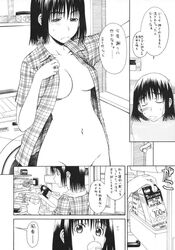 bottomless breasts clothing comic doujinshi fuuka_ayase highres house_of_karsea japanese_text midriff monochrome navel no_bra no_panties no_pants open_clothes open_shirt pajamas shirt translation_request yotsuba&!