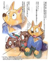 ishishi kaiketsu_zorori male_only noshishi tagme zorori