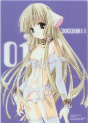 aoi_nanase chii chobits pointy_chin tagme