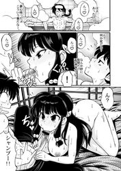 breasts censored fellatio japanese_text large_breasts oral penis ranma-kun ranma_1/2 ranma_saotome shampoo_(ranma_1/2) tagme