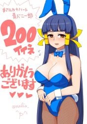 1girls arcana_heart artist_name big_breasts blue_hair blush breasts brown_eyes busty cleavage female female_only fishnet_pantyhose fishnets heart heart-shaped_pupils japanese_text kasuga_maori large_breasts leotard long_hair looking_at_viewer pantyhose playboy_bunny rabbit_ears rabbit_tail smile solo symbol-shaped_pupils teeth tongue translation_request very_long_hair voluptuous