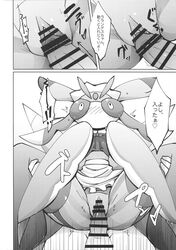 bar_censor censored doujinshi game_freak human human_penetrating ikanomaru insect_girl lurantis maid monochrome nintendo penetration pokémon_(species) pokemon vaginal_penetration