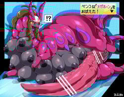 ! 12_breasts 1girls ? antennae anthro anus areolae arthropod ass belly big_ass big_breasts big_nipples big_penis black_border blue_background blush breasts brown_hair censor_bar censored feet female furry fusion futanari grey_eyes grey_skin hilda_(pokemon) hud huge_ass huge_breasts huge_penis hybrid hyper hyper_ass hyper_penis insect insects intersex japanese_text large_ass large_breasts large_penis long_hair long_penis multi_breast nintendo nipples nude on_side open_mouth penis pokémon_(species) pokemon pokemon_(species) pokemon_bw purple_skin pussy scolipede solo surprised sweat tail tapering_penis text thick_penis thick_thighs tongue translated trembling veins veiny_penis video_games watermark what wide_hips yellow_sclera ymbk