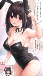 1girls :d ^_^ absurdres animal_ears bad_id bad_pixiv_id bare_legs bare_shoulders black_hair black_neckwear black_ribbon breasts cleavage closed_eyes detached_collar fake_animal_ears hair_between_eyes hand_up highres large_breasts looking_at_viewer medium_hair open_mouth original playboy_bunny rabbit_ears ramchi red_eyes ribbon smile solo speech_bubble thighs translation_request yandere-chan_(ramchi)