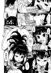 1boy1girl bed black_hair blush censored fellatio japanese_text manga oral penis ranma-kun ranma_1/2 ranma_saotome shampoo_(ranma_1/2) sucking_penis sweat tagme text tongue tongue_out