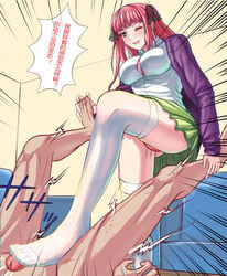 1boy 1girls bangs big_breasts blue_eyes blush breasts clothed_female clothed_female_nude_male cumshot ejaculation feet female femdom foot_fetish footjob footjob_with_legwear go-toubun_no_hanayome large_breasts long_hair looking_down male nakano_nino pantyshot penis red_panties skirt speech_bubble standing standing_footjob stepped_on text thighhighs toes white_legwear white_thighhighs wink xzhz1996