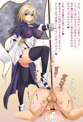 anal anal_fluid anal_insertion anal_object_insertion backsack blonde_hair cum fate_(series) female femdom flag foot_on_ass high_heels huge_breasts jeanne_d'arc_(fate) jeanne_d'arc_(fate)_(all) male male_anus male_penetrating malesub msize nipples nipples_visible_through_clothing orgasm penis plain_background stepping_on_ass tagme testicles translation_request