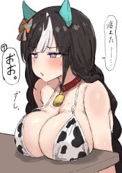 2d (Artwork) Rule 34 Image