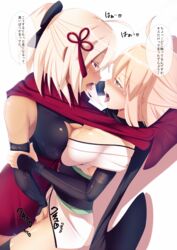 okita souji (alter) (fate) from fate (series) by kawaruhi