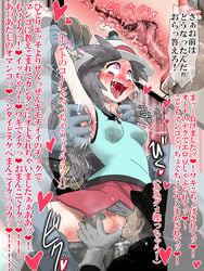 1girls 2boys afterimage ahe_gao arm_grab armpits arms_up bar_censor black_hat blue_shirt blush breasts breath brown_background brown_hair censored clenched_teeth clitoris close-up clothed constricted_pupils crying cunnilingus dark-skinned_male dark_skin drooling empty_eyes erect_clitoris erect_nipples eyelashes feet female gloves glowing_eyes grey_eyes grey_gloves grey_hair grey_skin hat heart heart-shaped_pupils highres holding human hypnosis interspecies japanese_text laughing leaf_(pokemon) long_hair looking_down looking_to_the_side looking_up machamp mind_control motion_blur motion_lines multi_arm multi_limb multiple_boys multiple_views nose_blush open_mouth oral panties panties_aside pendulum pink_eyes pokemon pokemon_(species) pokemon_frlg pokemon_rgby pokephilia pussy pussy_juice red_background red_skirt restrained rolling_eyes saliva shin_(kusugurijin) shirt simple_background sitting skirt sleeveless sleeveless_shirt small_breasts smell smile speech_bubble spoken_heart spread_legs spreading squirting steam straight sweat talking tank_top tears teeth text text_focus threesome tickling tongue tongue_out topless translation_request transparent_censoring trembling uncensored underwear upskirt vaginal_penetration wavy_mouth wet white_hat white_panties wince wristband