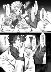 2boys aventurine_(honkai:_star_rail) black_gloves blush bottomless bracelet breasts closed_eyes covering_another's_mouth female furrowed_brow gloves hair_ornament highres holding holding_phone honkai:_star_rail honkai_(series) hugging_object ikasuyosei jewelry labcoat lying male medium_hair monochrome multiple_boys multiple_rings on_bed one_eye_closed phone pillow pillow_hug pussy ring sex sex_from_behind shirt short_sleeves stelle_(honkai:_star_rail) straight sweat sweater talking_on_phone thinking three-quarter_sleeves trailblazer_(honkai:_star_rail) translation_request vaginal_penetration watch wristwatch