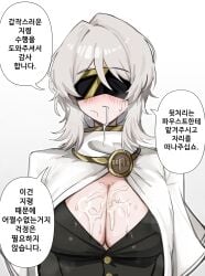1girls 2025 after_orgasm big_breasts blindfold blush breasts closed_mouth clothed clothing color colored cum cum_in_mouth cum_on_breasts digital_media_(artwork) faust_(limbus_company) female female_only genius grey_hair hi_res korean korean_text light-skinned_female light_skin limbus_company ohing project_moon pubic_hair simple_background solo stray_pubic_hair sweat sweatdrop text viewed_from_above white_background