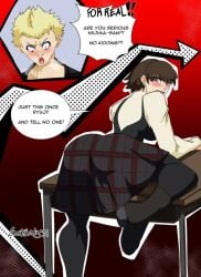1boy 1boy1girl 1girls alternate_version_available ass ass_focus before_sex big_ass big_butt blonde_hair brown_hair butt_focus clothed female ghostnerdy makoto_niijima male male/female persona persona_5 ryuji_sakamoto skirt straight tights