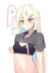 milk tank-chan (kakurega) from original by kakurega