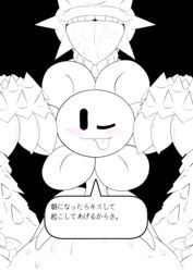 blush cidea comic cum cum_in_mouth cum_inside first_person_view flower flowey_the_flower human japanese_text looking_at_viewer male mammal monochrome one_eye_closed plant spikes tentacle text tongue tongue_out translated undertale video_games wink yaoi