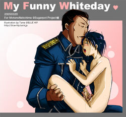 fullmetal_alchemist human king_bradley male multiple_males roy_mustang tagme yaoi