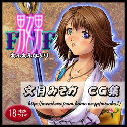 1girls breasts female final_fantasy final_fantasy_x fumizuki_misoka tagme yuna