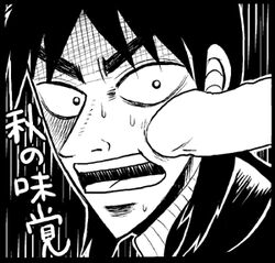 itou_kaiji male male_only tagme ultimate_survivor_kaiji yaoi