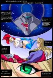 2girls alien alien_humanoid big_ass big_breasts big_thighs blonde_female blonde_hair breasts breasts_bigger_than_head bursting_breasts bust busty chest curvaceous curvy curvy_figure dc dc_comics digital_media_(artwork) eiden female hero heroine hips hourglass_figure huge_ass huge_breasts huge_thighs humanoid justice_league justice_society_of_america kara_danvers kara_zor-el karen_starr karen_starr kryptonian large_ass large_breasts large_thighs legs light-skinned_female light_skin long_hair mature mature_female power_girl short_hair slim_waist supergirl superhero superheroine superman_(series) thick thick_hips thick_legs thick_thighs thighs voluptuous waist wide_hips wide_thighs