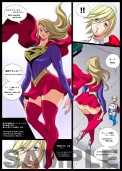 2girls alien alien_humanoid big_ass big_breasts big_thighs blonde_female blonde_hair breasts bust busty chest curvaceous curvy curvy_figure dc dc_comics digital_media_(artwork) eiden female hero heroine hips hourglass_figure huge_ass huge_breasts huge_thighs humanoid justice_league justice_society_of_america kara_danvers kara_zor-el karen_starr karen_starr kryptonian large_ass large_breasts large_thighs legs light-skinned_female light_skin long_hair mature mature_female power_girl short_hair slim_waist supergirl superhero superheroine superman_(series) thick thick_hips thick_legs thick_thighs thighs voluptuous waist wide_hips wide_thighs