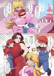 1boy 1male 2females 2girls arm_length_gloves asada_shinjin blonde_female blonde_hair blue_eyes boner breast_smother brown_hair brown_hair_female comic comic_panel earings female hat japanese_text long_hair male mario mario_(series) mario_bros marshmallow_hell nintendo overalls pauline pauline_(mario) pink_dress playing_with_penis princess princess_peach red_dress shocked shocked_expression shocked_face smaller_male super_mario_bros. taller_female text_bubble translation_request white_gloves
