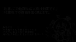 1boy 1girls 2d animated big_breasts black_burakku black_legwear bouncing_breasts breasts censored female female_pubic_hair insertion inverted_nipples japanese_text koakuma legs_up legwear library long_hair longer_than_2_minutes male necktie nipples penis penis_in_pussy pov pubic_hair pussy red_eyes red_hair red_pubic_hair sound tagme touhou video