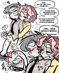 13_cards 13_карт 2boys anal anal_sex blush bottomless cum cumming dominant_femboy eyeshadow femboy fucked_from_behind gay jacking_off_another korean_text male/male male_only masturbation nerd sweat sweating text toony toony_face touching_penis yaoi куромаку_(13_карт) ромео_(13_карт)