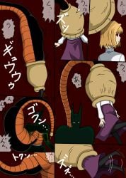 !? 1boy 1girls absorb absorption_vore ahoge arcueid_brunestud big_tail blonde_hair blush breasts cell_(dragon_ball) cell_vore crossover defeated defeated_heroine dragon_ball_z forced forced_vore hair_intakes male_pred muscular_male pantyhose pumping pumping_tail short_hair slurping_tail sweat sweater tail tail_fetish tail_grab tail_vore tsukihime turtleneck_sweater vore