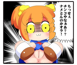 1girls :3 anger_vein angry anus blush border female hair_ornament hair_scrunchie japanese_text lifted_by_self looking_at_viewer no_panties orange_hair poptepipic popuko pussy school_uniform scrunchie shirt shoes short_hair short_twintails sitting skirt skirt_lift socks solo speech_bubble spread_legs text text_focus translation_request twintails uncensored yellow_eyes