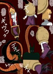 !? 1boy 1girls absorb absorption_vore ahoge arcueid_brunestud big_tail blonde_hair blush breasts cell_(dragon_ball) cell_vore crossover defeated defeated_heroine dragon_ball_z forced forced_vore hair_intakes male_pred muscular_male pantyhose pumping pumping_tail short_hair slurping_tail sweat sweater tail tail_fetish tail_grab tail_vore tsukihime turtleneck_sweater vore