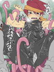 1boy blush bodysuit drooling erection erection_under_clothes heavy_breathing highres implied_penetration male_focus male_only open_mouth original red_eyes red_hair restrained saliva scar sleeveless solo_focus spread_legs takamiya_mizuki tentacle tentacle_on_male tentacle_sex tentacles_under_clothes