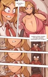 Max Gilman (Saucymojo) Rule 34 Image