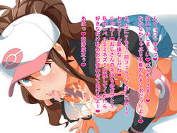 1girls 2015 all_fours aqua_eyes bag bare_shoulders baseball_cap big_breasts black_vest blue_eyes blue_shorts blush breasts brown_hair censored cleavage clothed collarbone cum cum_in_mouth cum_in_nose cum_on_body cum_on_clothes cum_on_tongue cum_on_upper_body denim denim_shorts dutch_angle erect_nipples facial female female_only from_above handbag hat heart high_ponytail hilda_(pokemon) human interracial jacket japanese_text kneeling ko1444 large_breasts looking_up nintendo open_mouth penis pokemon pokemon_bw ponytail pov shiny shiny_hair shiny_skin shirt short_shorts shorts simple_background sleeveless sleeveless_shirt smile solo spoken_heart standing straight sweat sweatband talking tank_top teeth text_focus tied_hair tongue tongue_out translation_request vest white_background white_hat white_shirt wristband