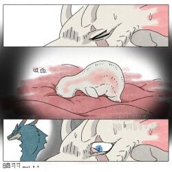 anyuwlof blood comic dick dubious_consent feral forced khezu male male/male mizutsune monster monster_hunter monster_hunter_wilds penis sex tagme to_be_continued violence