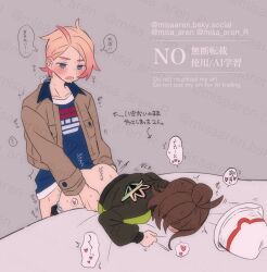 1boy 1girls ass blonde_hair blue_eyes blue_shirt blush brown_hair brown_jacket clothed clothed_sex collarbone doggy_style gai_(pokemon) green_jacket grey_background harmony_(pokemon) heart jacket misa_aren multicolored_hair nintendo panties pink_hair pokemon pokemon_legends:_z-a seika_(pokemon) sex sex_from_behind straight sweat translated two-tone_hair urbain_(pokemon) watermark