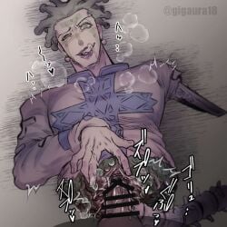 2boys amputee bone bones censor_bar censored cioccolata gay gigaura18 gore guts guts_out japanese_text jojo's_bizarre_adventure male male/male penis sex shounen_jump spine vento_aureo yaoi