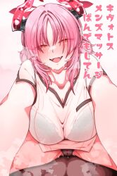 1boy 1girls aoielsol black_bra black_panties blue_archive blush bra bra_visible_through_clothes breasts cleavage cowgirl_position dark-skinned_male dark_skin female gehenna_academy_student horns large_breasts light-skinned_female light_skin long_hair looking_at_viewer male male_pov pandemonium_society_(blue_archive) panties pink_hair pov satsuki_(blue_archive) short_sleeves sweat translation_request underwear yellow_eyes