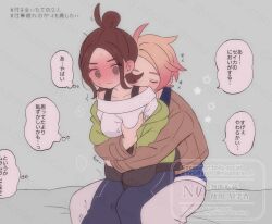 1boy 1girls @_@ blush breasts brown_hair brown_jacket closed_eyes clothed full-face_blush fully_clothed gai_(pokemon) grabbing_another's_breast gradient_hair green_jacket groping harmony_(pokemon) hug hug_from_behind japanese_text misa_aren nervous nintendo on_lap orange_hair pokemon pokemon_legends:_z-a seika_(pokemon) sitting sitting_on_person straight sweat translated urbain_(pokemon) watermark