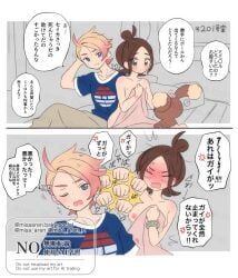 1boy 1girls 2koma ? ahoge anger_vein blonde_hair blue_eyes blue_shirt blush breasts brown_hair buneary clothed_male_nude_female collarbone comic covering embarrassed full-face_blush gai_(pokemon) gradient_hair grey_background grey_eyes harmony_(pokemon) mega_ring mimirol misa_aren multicolored_hair nintendo nipples nude nude_female one_eye_closed pink_hair pokemon pokemon_legends:_z-a punching seika_(pokemon) signature straight sweat translated two-tone_hair urbain_(pokemon) watermark