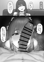 1boy 1girls 2koma bare_shoulders bed blush censor_bar censored closed_eyes clothed_female_nude_male clothing_cutout couch emphasis_lines erection female greyscale hi_res imminent_fellatio japanese_text large_penis long_hair male male/female monochrome navel notes_translation open_mouth original penis penis_awe penis_on_face pov saliva sitting smile speech_bubble stomach straight sweat tantanmen72 teeth text tongue translated translation_check turtleneck