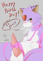 balls birthday black_fur black_skin black_stripes blush breath breathing claws digimon dorumon dragon erection feral fluffy fur furred_dragon knot male male_only penis purple_fur purple_skin semi-anthro sex stripes tongue tongue_out white_fur white_skin wings wrapped yellow_eyes