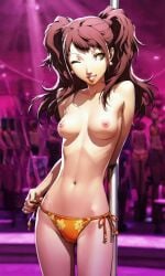 kujikawa rise from persona
