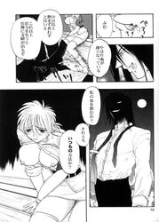 alucard_(hellsing) comic female hellsing seras_victoria tagme