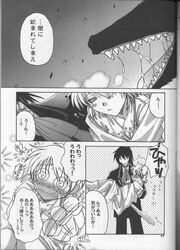 @_@ alucard_(hellsing) black_hair blush comic hellsing japanese_text monochrome necktie rattle seras_victoria tagme text translation_request