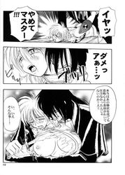 alucard_(hellsing) comic female hellsing seras_victoria tagme