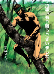 Big Boss Rule 34 Image